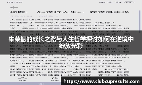 世预赛买球