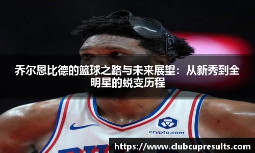 世预赛直播