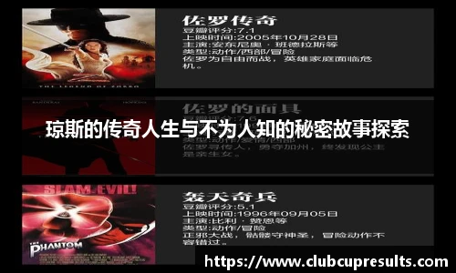 世预赛买球