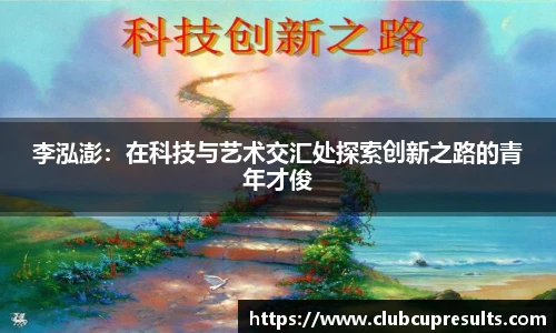 世预赛投注
