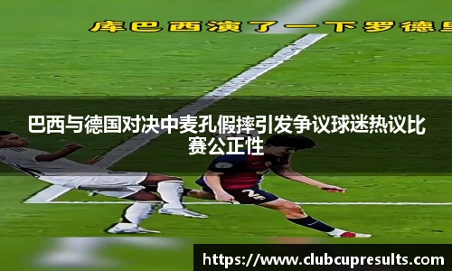 世预赛买球